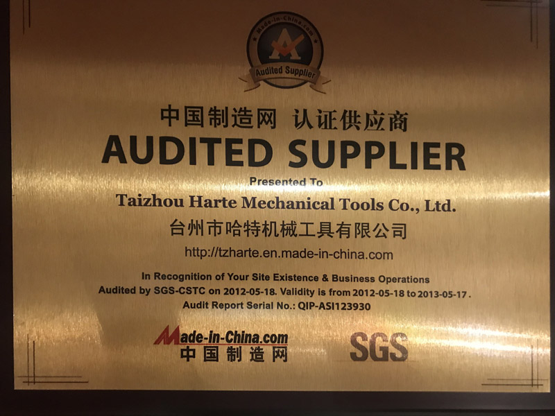 中國制造網(wǎng)認證企業(yè)